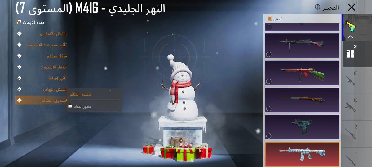 حساب بوبجي للبيع نهايته 175 قفل ربطه جاهز مكاني ناصريه


**إذا كنت صاحب هذا الإعلان وتريد حذفه لأي سبب، رجاءا أرسل رسالة إلى الدعم الفني**