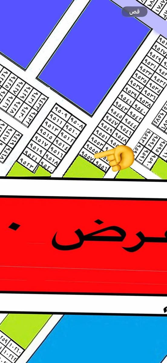 مكتب الشروق للعقار
قطعة9557مقاطعة 10/3

طابو ملك صرف وليس زراعي

مساحة 100 متر ركن خارجي تشجير ملاصق شارع 100 مباشر بالبناء  

واجهة(10متر ) نزال(10 متر) 

السعر 75 مليون مع المجال 

الي عنده قطعة ينزلها بالتعليقات او بالخاص ونعرضها اله يحب بيع سريع او نعرضها للجناي 

*********** واتساب
