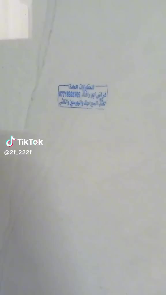 اسطه سراميك كاشي بورسلين مرمر حلان جدار و ارضي بايات درج
***********
***********
