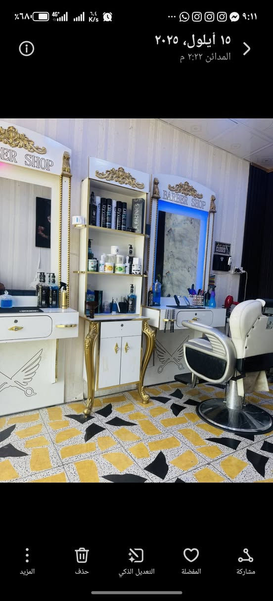 غراض المحل للبيع 
***********
بغداد
