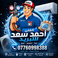 07760998388