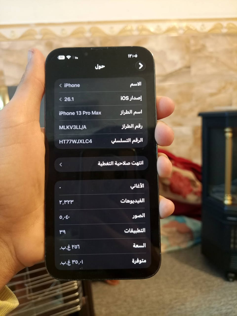 سلام عليكم ايفون13 برو ماكس امريكي ذاكره256 فقط ضهر مكسور الكامرات مابيها شي ممبدل بي شي مكاني رمادي تاميم سعر650وبي مجال قليل***********
