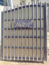 باب سلايت • مترين ونص • حي الجامعة