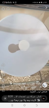 نانو • نانو جديد • نانو مستعمل • ميموسا • نانوستيشن