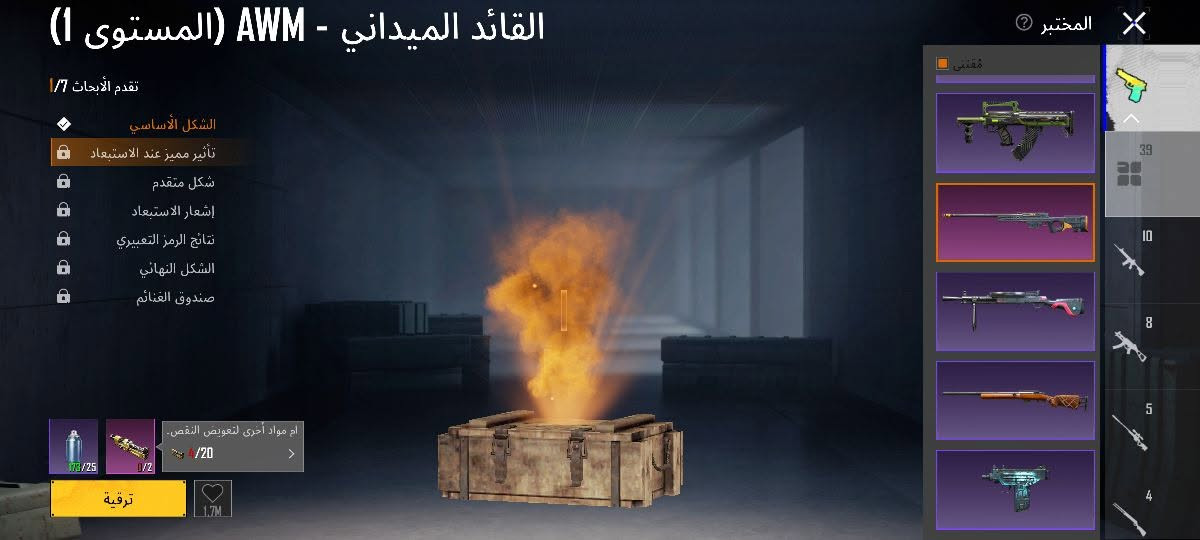 سلام عليكم جبنا لكم اقوا الحسابات لعشاق امفور الناري وبدله المومياء حساب نار 🔥الحساب للتبديل بحساب  غير هاذ 
بااسرع وقت من صاحب الحض @


**إذا كنت صاحب هذا الإعلان وتريد حذفه لأي سبب، رجاءا أرسل رسالة إلى الدعم الفني**