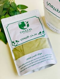 سدر طبيعي • مطحون • للعناية بالشعر