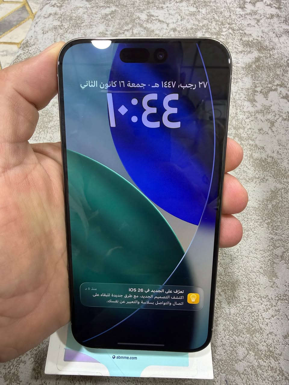 للبيع فقط آيفون 15 برو ماكس نضافه ميه بل ميه و بطاريته ٨٨ وجهاز ما مفتو و حته كيبل لأصلي ويه  *********** مكاني بصره الكرمه سعره مليون و خمسه و عشرين الف
