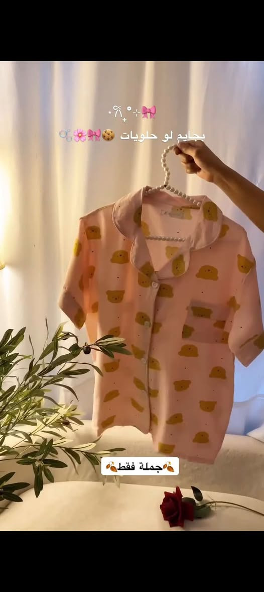 ⁨ ✨ متوفر الآن ✨

👕 تراك كريشة الأصلي
🎨 بنقشات مميزة وعصرية

📏 القياسات:
سعر 8 الاف 

توصيل حويش الف جديدة الشط الف ونص وقصيرين الفين


**إذا كنت صاحب هذا الإعلان وتريد حذفه لأي سبب، رجاءا أرسل رسالة إلى الدعم الفني**