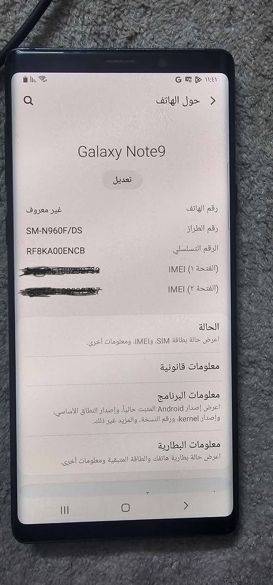 سلام عليكم
نوت ٩ شرق اوسط دبل سيم الجهاز مشتري اول ما نزل وعلى وضع الشركه ممبدل بي اي شي ولا داخل تصليح ولا بي اي مشكله حته اللزكه الخلفيه ما مشيوله ما بي اي نقص مجرد بي طخات بالحواف والجوانب موضحه بالصور وبي فطر خفيف بصف الكامره الخلفيه ممأثر على اي شي ويا قلمه الاصلي وكيبل الشحن الاصلي وكارتونته الاصليه ونبالات القلم وحافظته الاصليه مال الشركه بلاستك وحافظه ثانيه سعره الجهاز مع الملحقات  ٢٢٥ الف وبي مجال بسيط حك الجيه مكاني بغداد البياع حي الرساله الثالثه لليحب يتواصل على الفيس او على الرقم واتساب 
*********** بغداد, العراق
