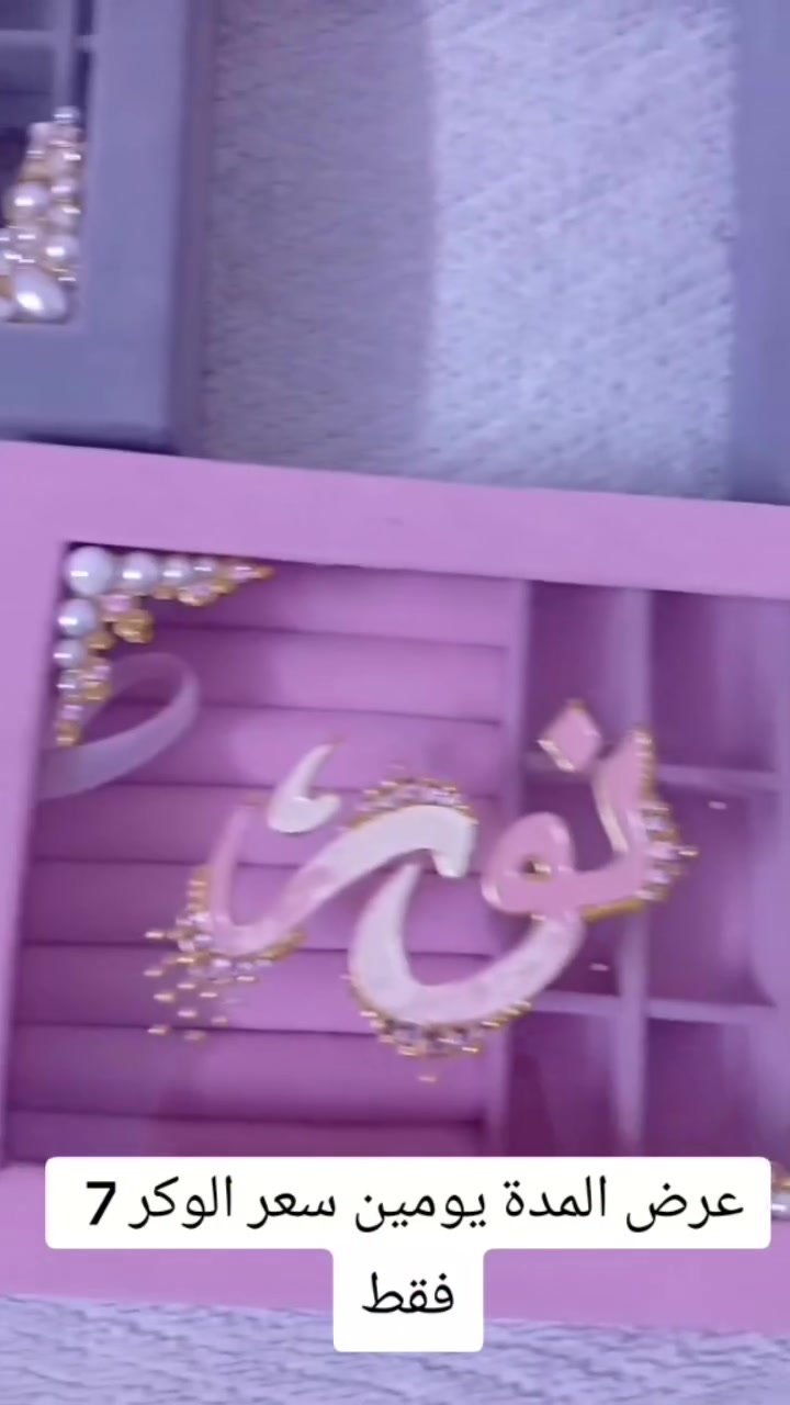 الانشغال بالعمل نعمة حتئ لوكان متعب ❤‍🔥 #اكسبلورمتابعةلايك


**إذا كنت صاحب هذا الإعلان وتريد حذفه لأي سبب، رجاءا أرسل رسالة إلى الدعم الفني**