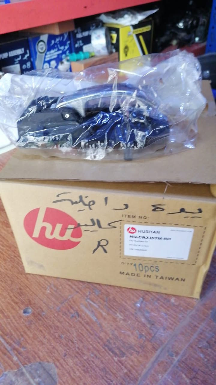 بسم الله الرحمن الرحيم 
يعلن محل مصطفى عالم الأمريكي عن وصول
ادوات صدر و كشر و نواعم المحرك ويدات باب داخليه
جيب باتريوت 
عنواني بغداد ساحة الطيران 
يوجد خدمة توصيل 
***********
***********
