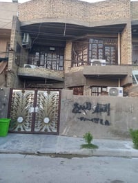 بيت للبيع طابو وصرف منطقه الكفائات 150متر النزال 20 الواجه 7 ونص بنيان...