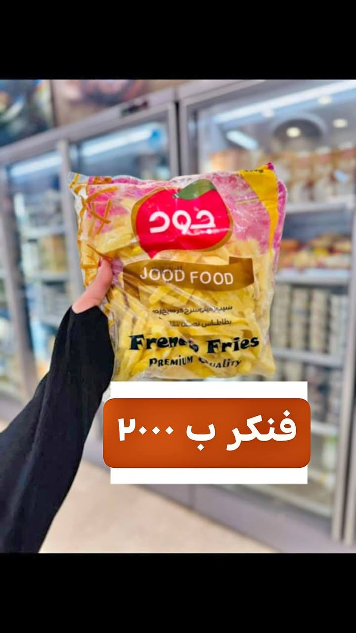 توصيل فقط فحص بوجود المندوب داخل ٣ كربلاء المقدسة @إشارة


**إذا كنت صاحب هذا الإعلان وتريد حذفه لأي سبب، رجاءا أرسل رسالة إلى الدعم الفني**