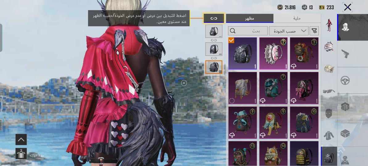 سلام عليكم 
حساب ببجي للبيع فقط 
بيه سياره جارجر 
او سياره جارنجر
اسلحه تطور 12 
كل مسج5 
عدد مثك 42 
مستواه لحساب 70
مستوه مجموع 47 
ربط رقم داخلي يتغير او جميل خارجي يتغير 
او سعره 70 او بيه مجال 
مكاني صقلاويه


**إذا كنت صاحب هذا الإعلان وتريد حذفه لأي سبب، رجاءا أرسل رسالة إلى الدعم الفني**