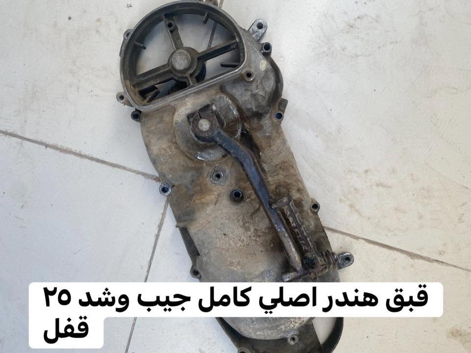 غراض مال ماكس كلمن سعره اسعار مناسبه
مكاني الدوره رقم *********** متواجد واتساب
