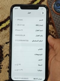 ايفون 11 • ١٢٨ جيجا • بطارية ٨١٪