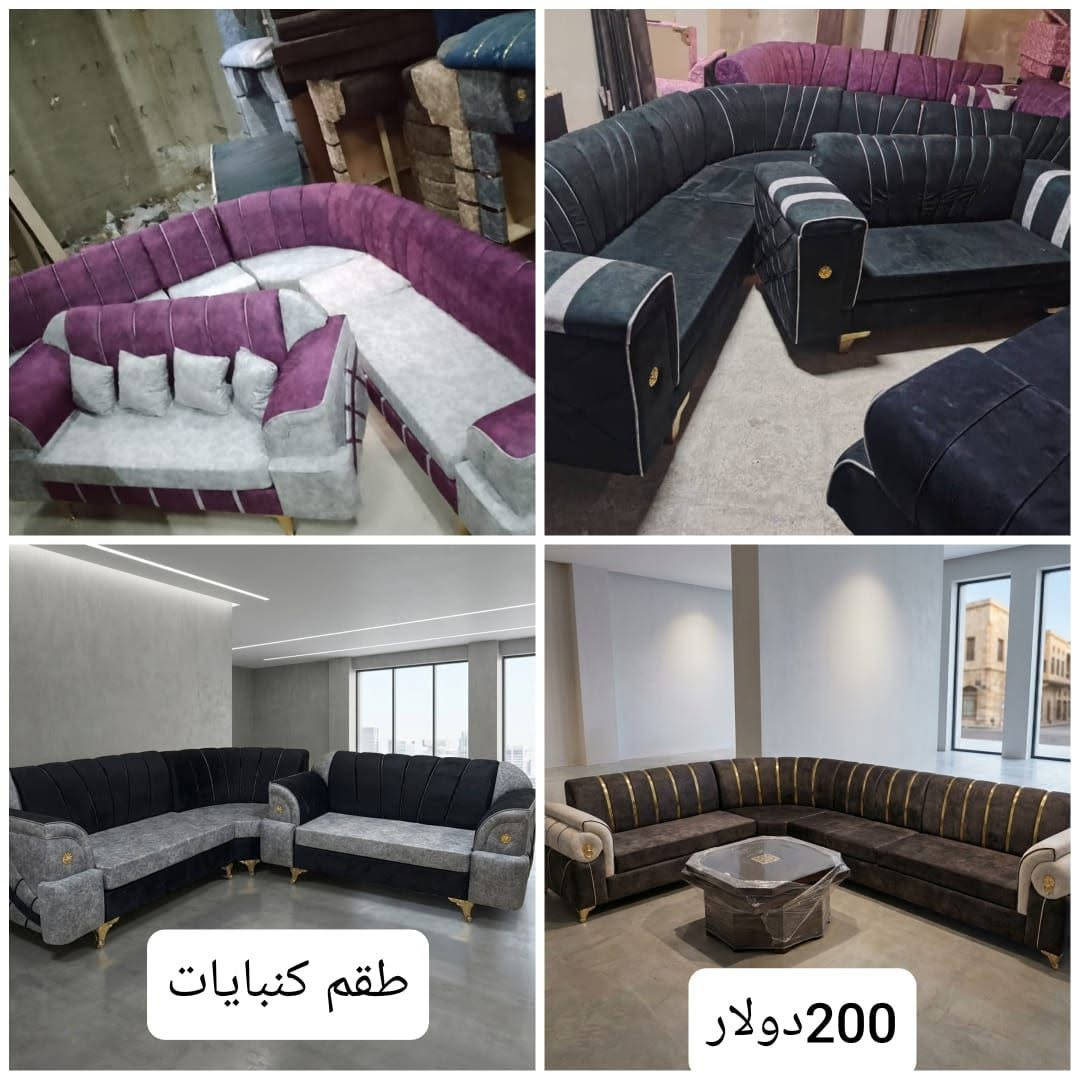 تصفية معرض لحقووو حالكن كميه محدوده جدا 🔥🔥🔥
شو بدكن احلا من هيك اسعار 🌹
جرمانا وتوصيل مأجور ضمن الشام 🚛🚛
للتواصل واتس او مكالمه ⬅️ 0983019435


**إذا كنت صاحب هذا الإعلان وتريد حذفه لأي سبب، رجاءا أرسل رسالة إلى الدعم الفني**