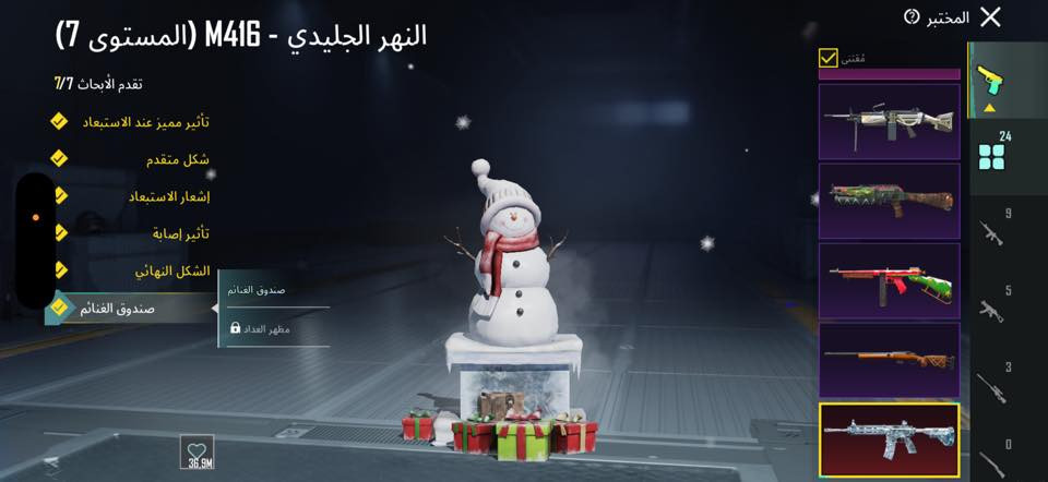 الحساب للبيع


**إذا كنت صاحب هذا الإعلان وتريد حذفه لأي سبب، رجاءا أرسل رسالة إلى الدعم الفني**