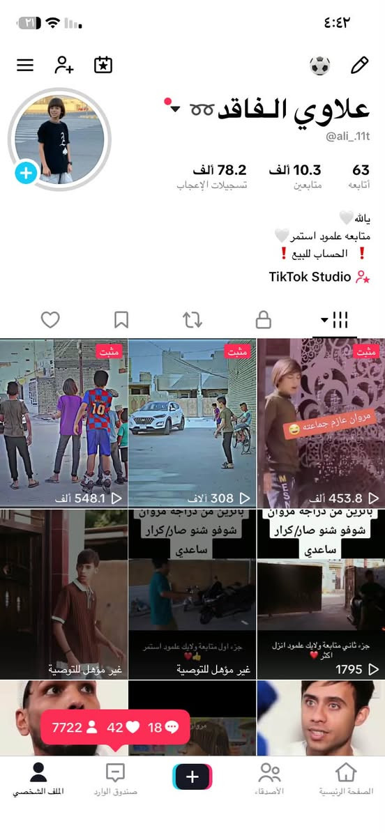 للبيع بغداد


**إذا كنت صاحب هذا الإعلان وتريد حذفه لأي سبب، رجاءا أرسل رسالة إلى الدعم الفني**