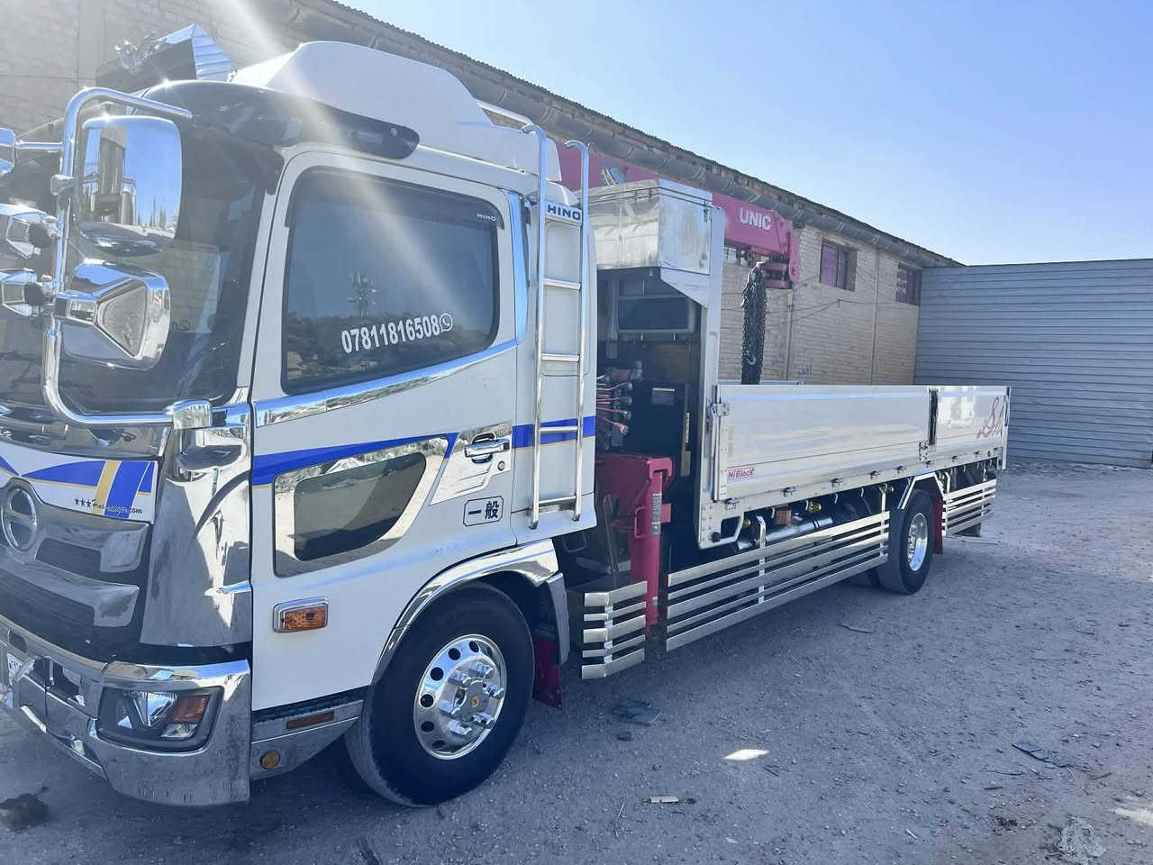 هينو شيطان سته وربع محدث خمسه سلندر بصره مرقم موديل 23
*********** ***********
