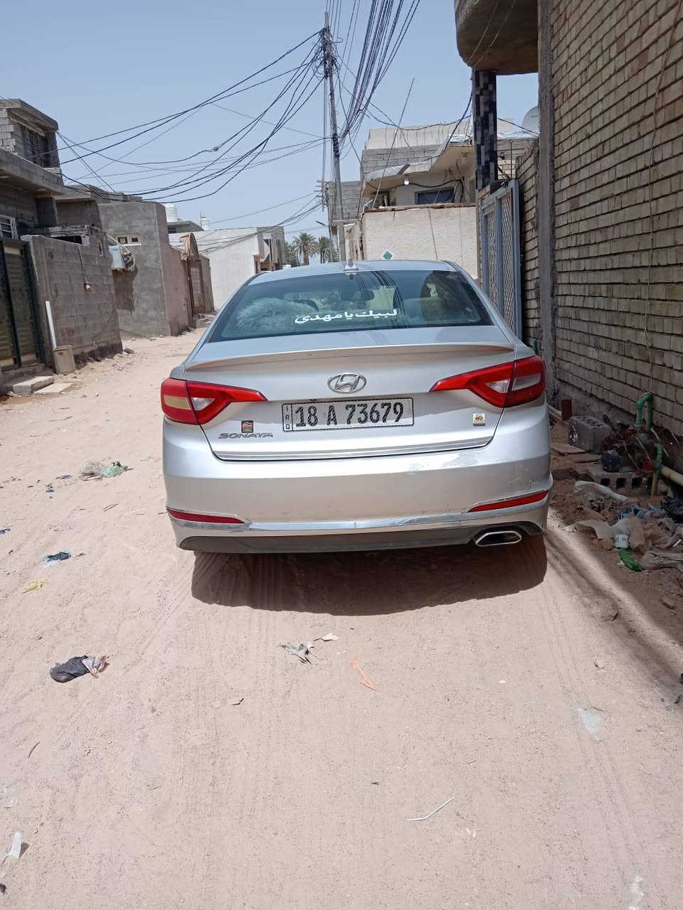 سوناتا للبيع باسمي تحويل مباشر
العنوان الكاظمية 
مكينه كير تبريد  السياره جاهزه من كلشي‏‪

‏‪***********‬‏ بغداد, العراق
