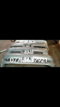 مجمع أبو التاج  كماليات ملكه فقط  عنوان بغداد الطالبيه فلكه 83  توصيل ...