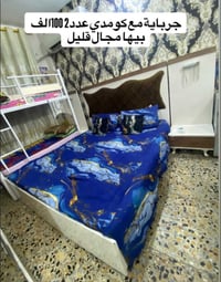 متواجد عـ واتساب 07736857919 جربايه  كنتور سلايت بابين مراية  ميز مراي...