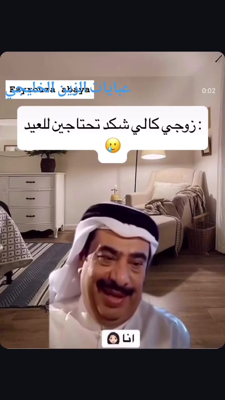#ا #عبايات_راقية #عبايات_كشخة #ذيقارالناصريه☝️ #عبايات الزين


**إذا كنت صاحب هذا الإعلان وتريد حذفه لأي سبب، رجاءا أرسل رسالة إلى الدعم الفني**