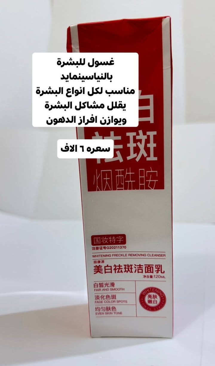 #منتجات بشرة وشعر 
#روعة بنات نتيجة اتخبل 
#اسعار خيالية ومناسبة
#توصيل كافة المحافظات
#,الحجز خاص
والي تحب اضيفهة بقناتي  واتساب 
 اتنورني واهلا وسهلآ بيها


**إذا كنت صاحب هذا الإعلان وتريد حذفه لأي سبب، رجاءا أرسل رسالة إلى الدعم الفني**