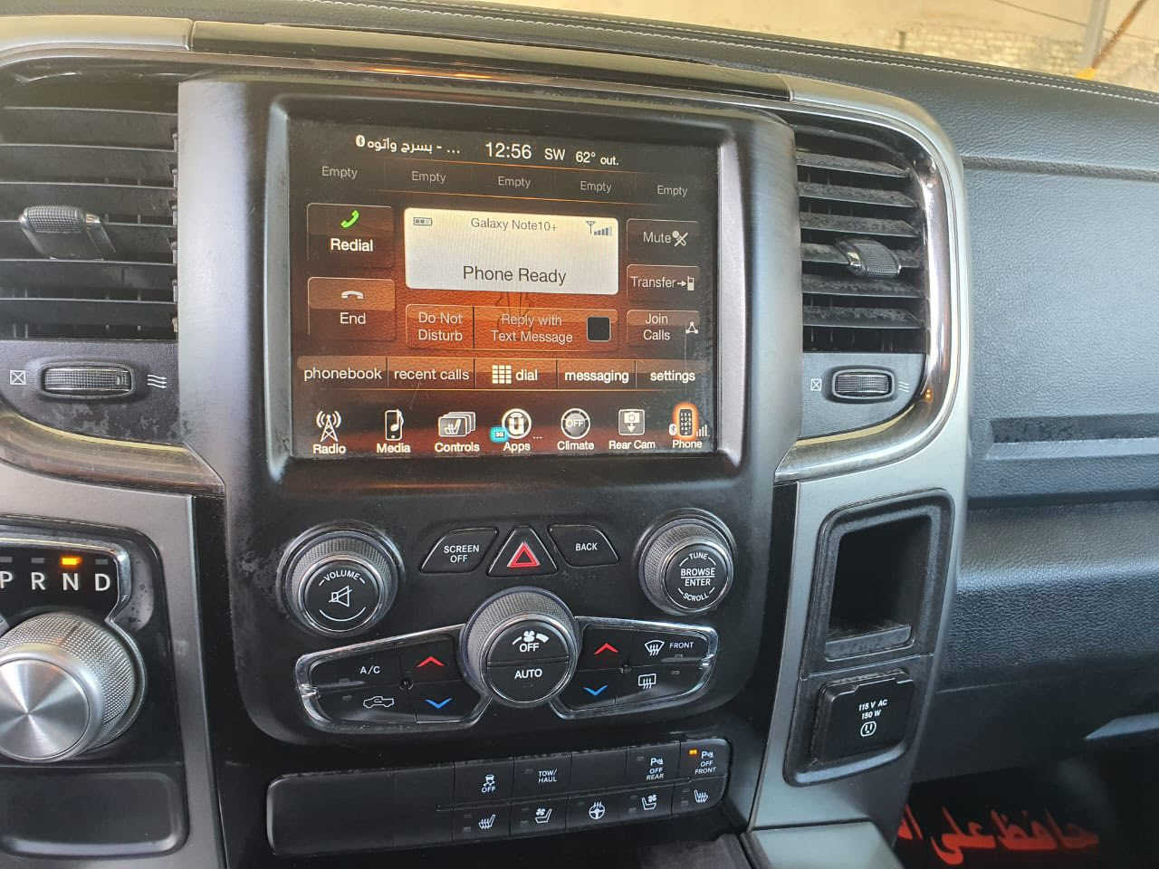 دوج رام للبيع فقط 2016
محرك 8 هيمي مكفول 
السعر 155 وبيه مجال للشراي
سياره ماشيه 113 الف ميل على ايدي صار 5 
سنوات عندي بسمي سياره 
رقم بغداد 
سياره من امريكا مكفوله بيه مكانات صبغ صار عندي طخات وحالين هم بيه طخات يعني بيع احزام هيه بيه مكانات صبغ عندي صور الصبغ وطخات
سياره تو ويل 
محرك مكفول كير مبدل جديد صدره نضيف
***********
