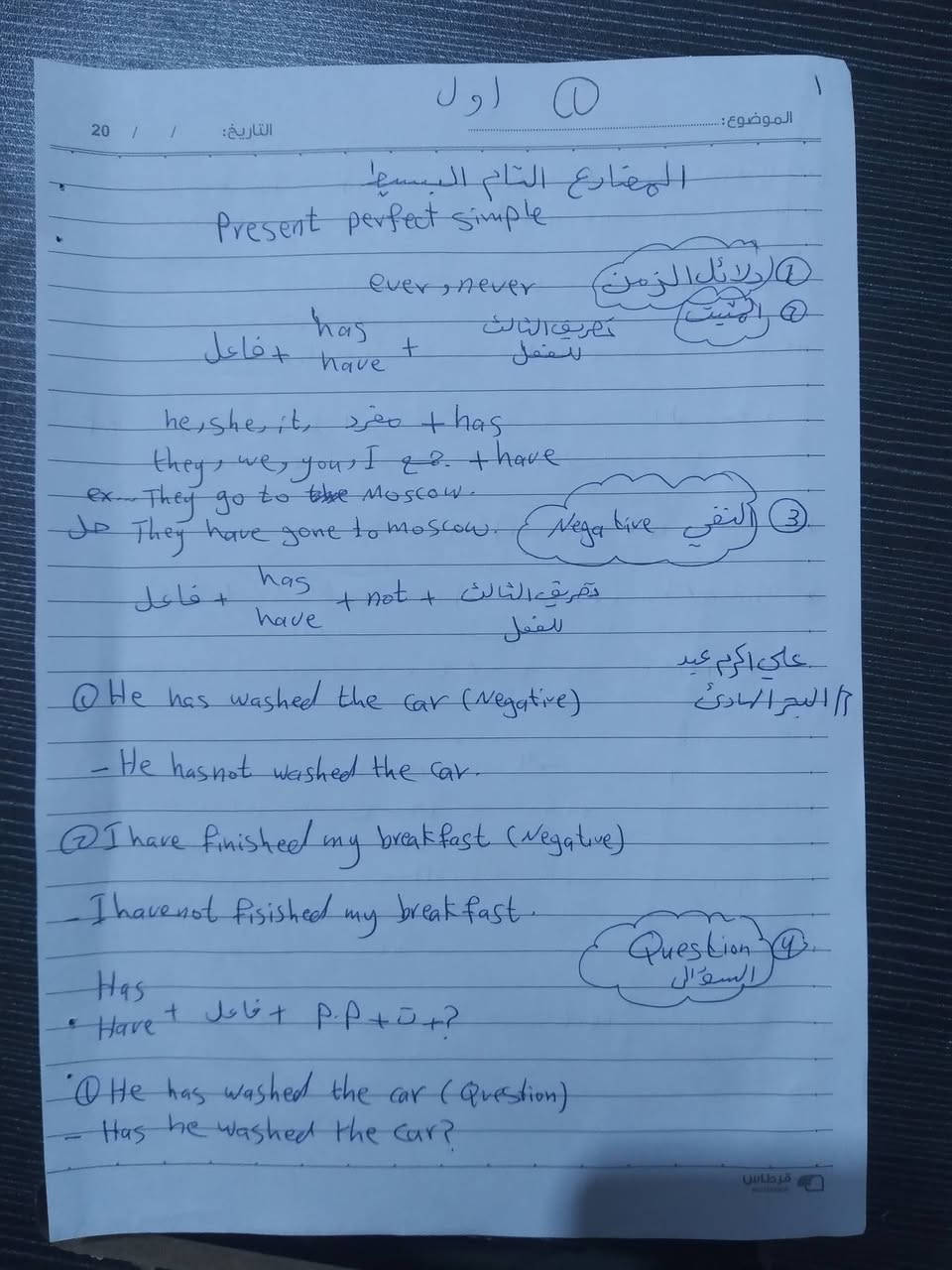 #للأول المتوسط ملزمة #الوحدة #الخامسة #السادسة


**إذا كنت صاحب هذا الإعلان وتريد حذفه لأي سبب، رجاءا أرسل رسالة إلى الدعم الفني**