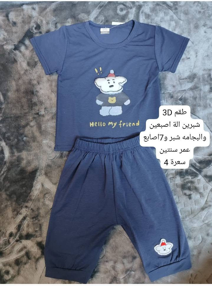 تخفيضات اي قطعه ب3 ونص توصيل الف داخل الحسينية


**إذا كنت صاحب هذا الإعلان وتريد حذفه لأي سبب، رجاءا أرسل رسالة إلى الدعم الفني**