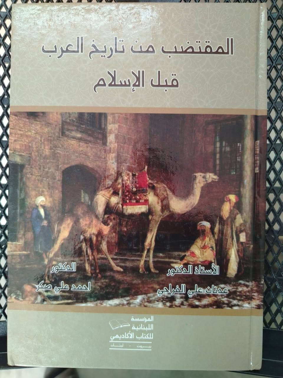 كتب ممتازة للبيع


**إذا كنت صاحب هذا الإعلان وتريد حذفه لأي سبب، رجاءا أرسل رسالة إلى الدعم الفني**