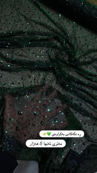 توصيل • قماش • ألوان