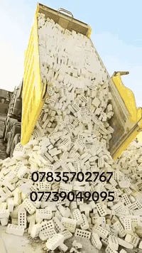 طابوق درجه ✅اولى خاضع للفحص💚 المختبري العدد لمضبوط امانه الله ورسوله م...