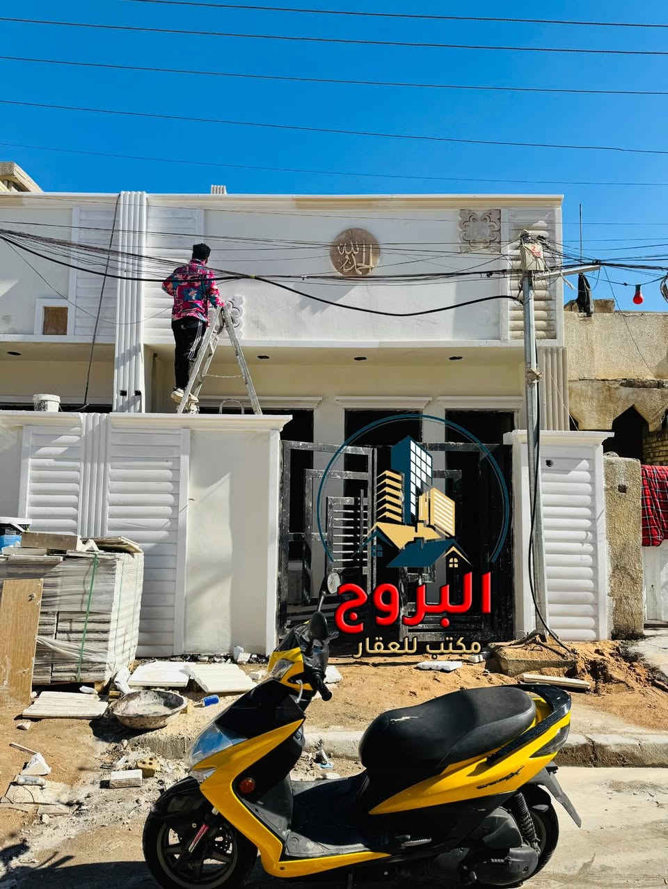 ⚜️  #للبيـــــــع في الـــــــــــدورة  ⚜️
♻️ دار سـكـــــــــني  ...  حديث درجة اولئ 

🔴 تفاصيل : العقار
🔴 المساحة : 100م
🔴 الواجهة : 5م
🔴 النزال : 20م
🔴 طابق ونص  ::
🔴 الملكية : طـــــــــــابو  ملك  صـــــــــــرف
🔴 قيد الأنشاء تسليم 🔑 مفتاح  كامل
🔴 موقع مميز  وكافة  الخدمات  متوفرة

⚠️ طابق الاول
مدخلين  + صالة ضيوف  + مطبخ  + مناور  + صحيات + غرف النوم  عدد  1

⚠️ طابق الثاني 
غرف النوم  عدد  2   +  صحيات  عدد 1   +  سطح 

♻️ العنوان  
               بغداد  /  الدورة   /  منطقة  ابــــــــودشير  
                   مربع  الضغط   / خلف طرشي السلام

_
إذا لم يناسبك هذا العقار، لدينا خيارات متنوعة 
تشمل منازل، وأراضٍ تناسب جميع الأذواق.
________

#لمعرفة ../    السعر #اكتــب   رقم   (  1  ) 
     
🟣👈  (   ليأتي  أليك  الرد  برسالة خاصة  📩   )
((  تعامل والتفاوض مع #صاحب  العقار   حصراً  ))

____________________
  زبائننا  الكرام بكم نرتقي ونتشرف بزيارتكم 
احصل على منزل أحلامك معنا، نحن مكتب عقاري 
موثوق ومتخصص في تلبية احتياجاتك السكنية
لاتتردد في زيارتنا او الاتصال بنا 
___________________________

للاستفسار أي سؤال ___________ الأتصال على 
الرقم 

( *********** )        
⁨
#دمتم__في__رعاية__الله
