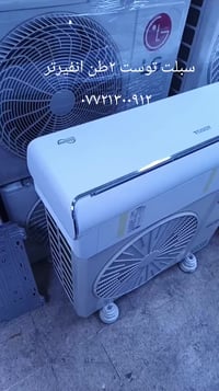 سبلت توست انفيرتر  انفيرتر انتاج ٢٠٢٥  الجهاز ابلادي ع وضع الشركه  سعر...