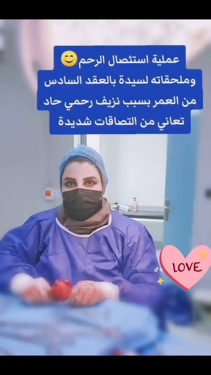 الدكتوره رفل عبدالرضا الخزاعي


**إذا كنت صاحب هذا الإعلان وتريد حذفه لأي سبب، رجاءا أرسل رسالة إلى الدعم الفني**