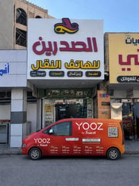 عروض شهرية • مكالمات وانترنت • الكوت ساحة العامل
