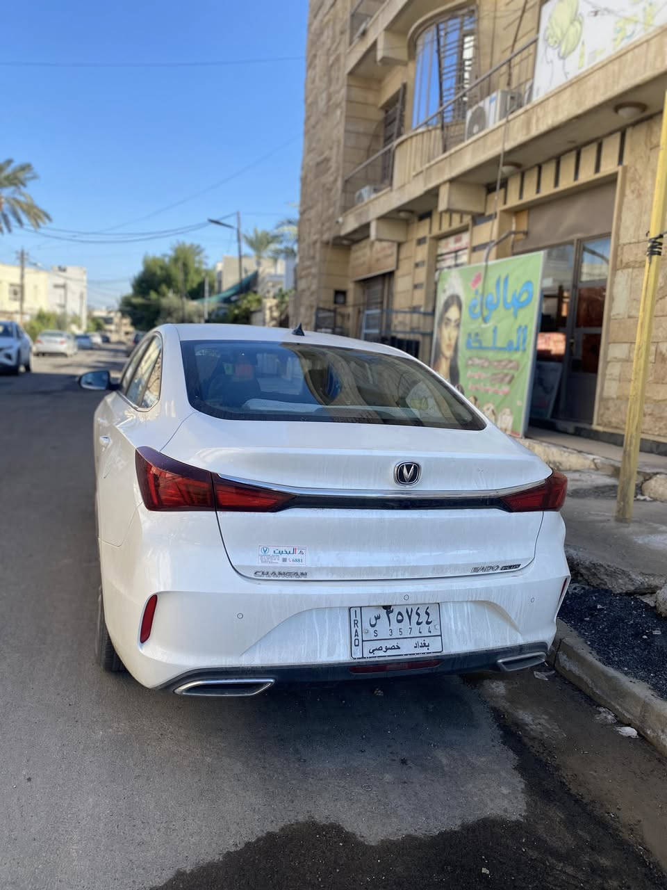 شانجان موديل 2023السياره فول موصفات والسياره نضيفه السعر 114ورقه وبيه مجال ***********
