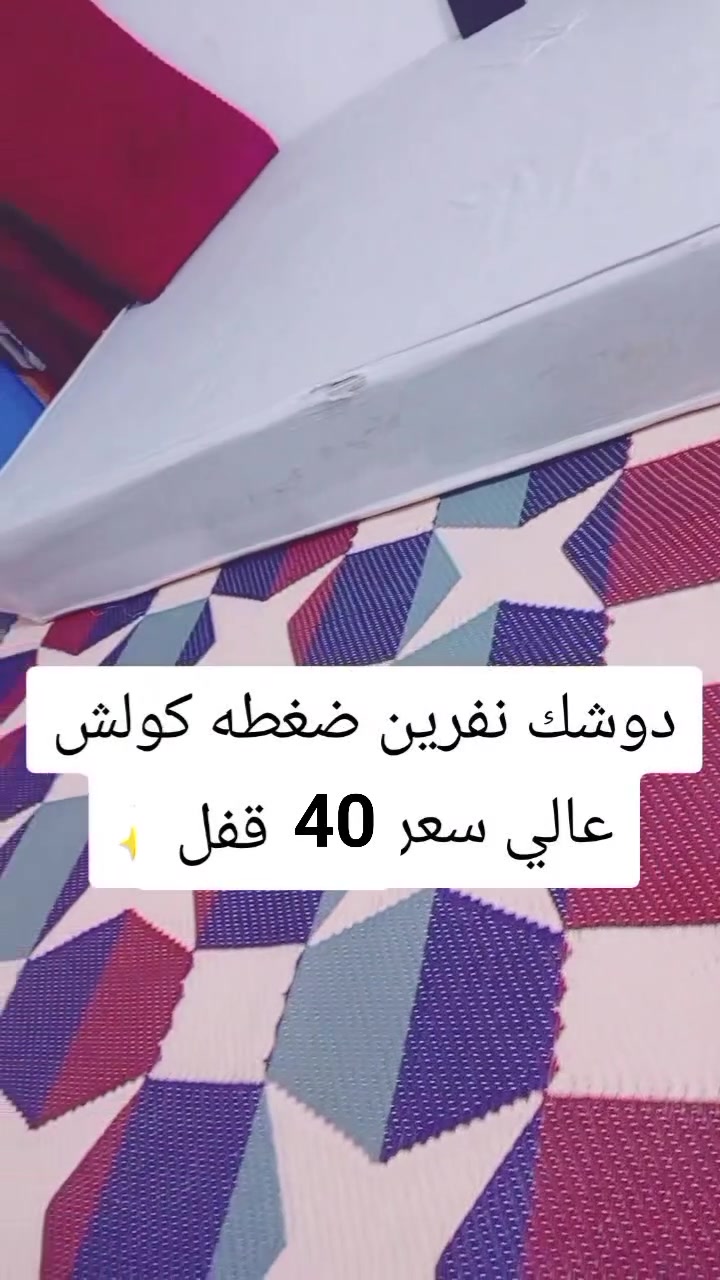 سعر 40قفل العنوان بغداد منطقة الحميديه متوفر توصيل


**إذا كنت صاحب هذا الإعلان وتريد حذفه لأي سبب، رجاءا أرسل رسالة إلى الدعم الفني**