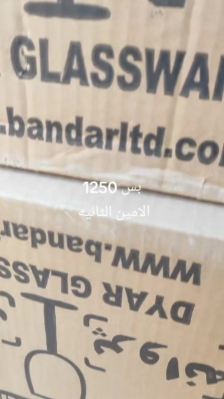 عرض خاص لمده محدوده توفر سويت كلاص بسعر مناسب فقط👈1250 دينار والبيع جمله ومفرد العنوان 👈 الامين الثانيه شارع افران السعاده قرب كرار العزاوي للحجز ***********
