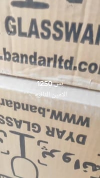 عرض خاص لمده محدوده توفر سويت كلاص بسعر مناسب فقط👈1250 دينار والبيع جم...