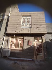 كربلاء المقدسة • الحولي الجديد • ٥٠م