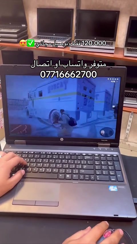 #لابتوب #لابتوبات_دراسة #لابتوب_مستعمل #العراق #بغداد 


**إذا كنت صاحب هذا الإعلان وتريد حذفه لأي سبب، رجاءا أرسل رسالة إلى الدعم الفني**