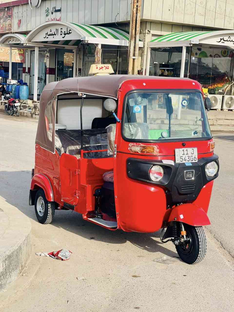 السلام عليكم تكتك موديل 2022 رقم انگليزي ب اسمي تحويل ثاني يوم كفاله عامه ركز كفاله عامه
بغداد الزعفرانيه 
للاتصال ***********
