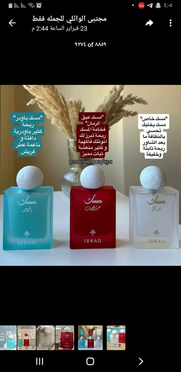 للتواصل على هذا الرقم 
***********
