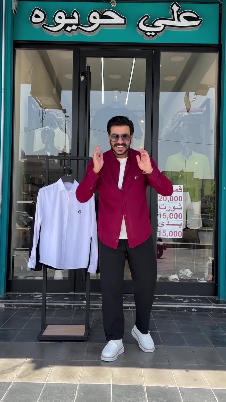 قميص ماستر للن قياس S/M/L/XL/XXL


**إذا كنت صاحب هذا الإعلان وتريد حذفه لأي سبب، رجاءا أرسل رسالة إلى الدعم الفني**