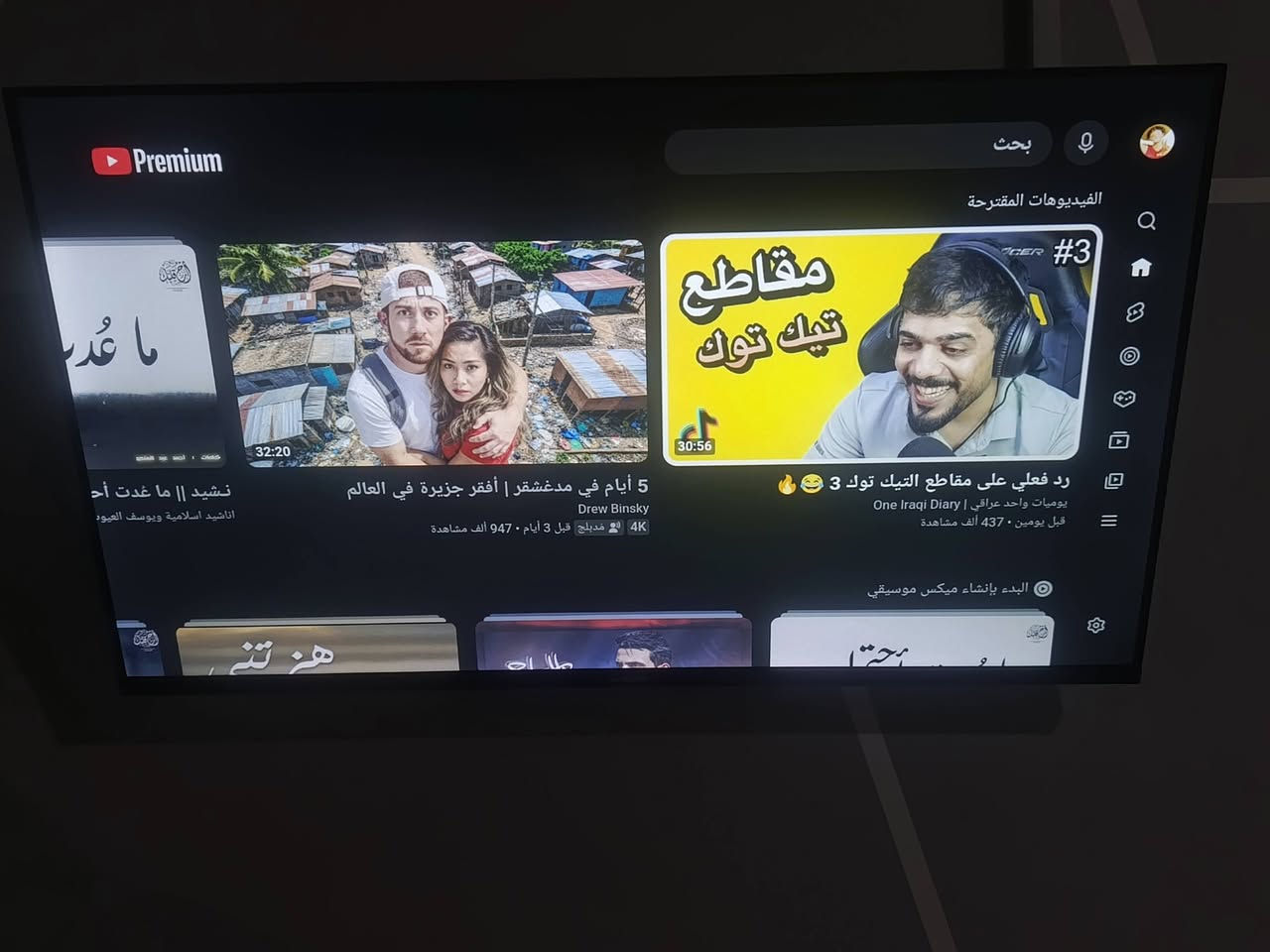 السلام عليكم بلازمه حديثه شركة نوال الحجم 43 بوصه سعر ٢٤٠ وبي مجال بسيط شاشه نت ***********
