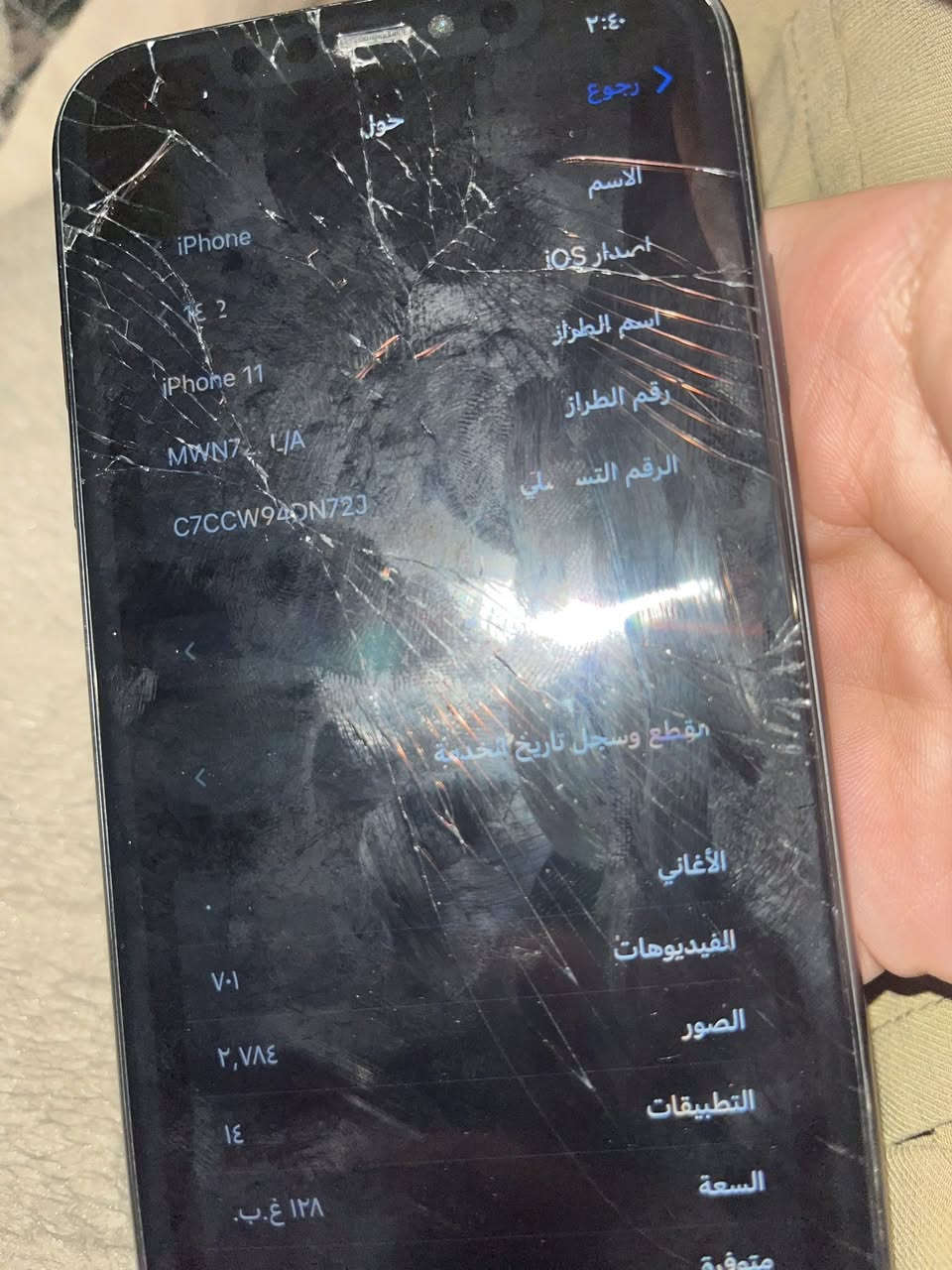 سلام عليكم ايفون ١١ العادي مبدل بطاريه ١٠٠ شاشه مثل متشوفون بس ما مأثره ع اللمس ابد تكدر تشوفها بنفسك وتكلب والضهر همات ذاكرته ١٢٨ يدعم تحديث ٢٦ بطاريته مابيها اي شي فقط الضهر والشاشه مابي اي مشكله غير الشاشه والضهر ومامبدل فقط بطاريه 
السعر ١٢٥ وبي مجال مكاني نجف حي النداء *********** موجود واتساب
